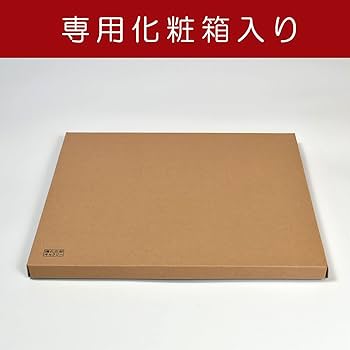 Amazon.co.jp: 晴れの街ギャラリー 絵画 額絵 クロード・モネ